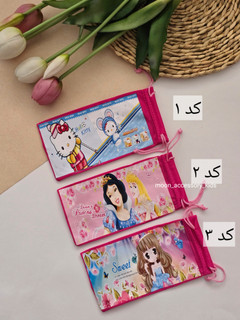 کاور پارچه ای عینک بچگانه